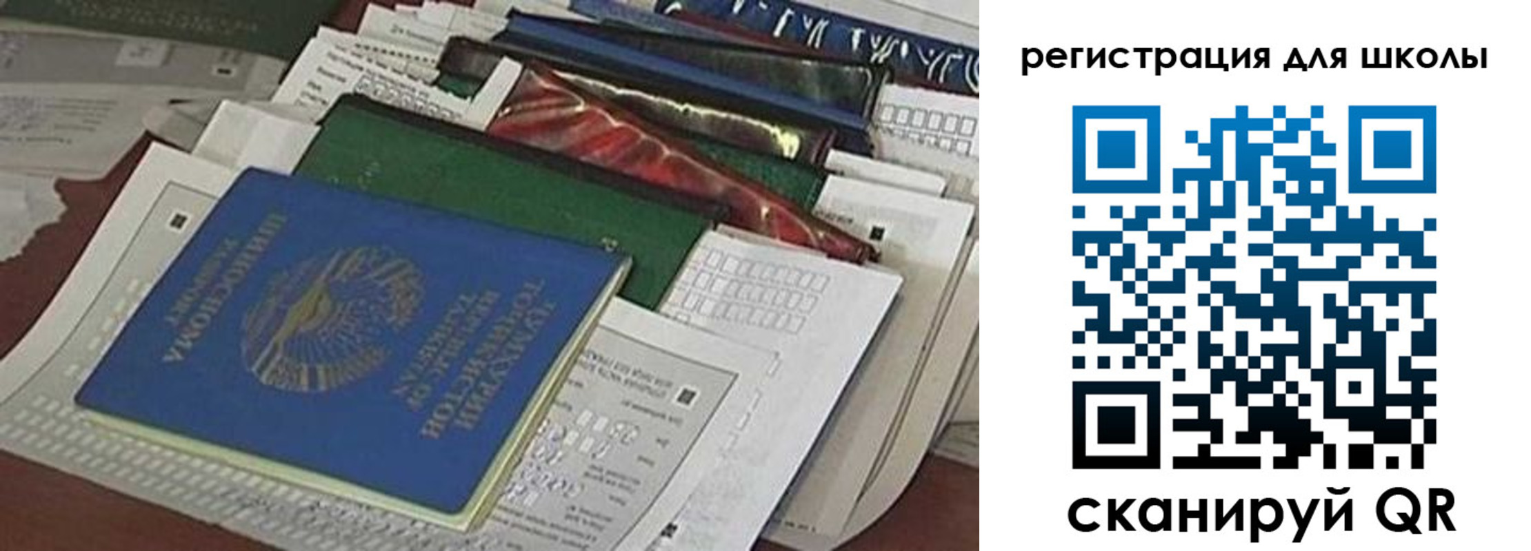 временная регистрация в Сарове