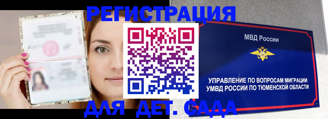 форма 3 в Сарове