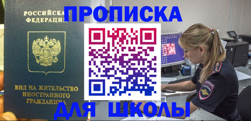 форма 3 в Сарове