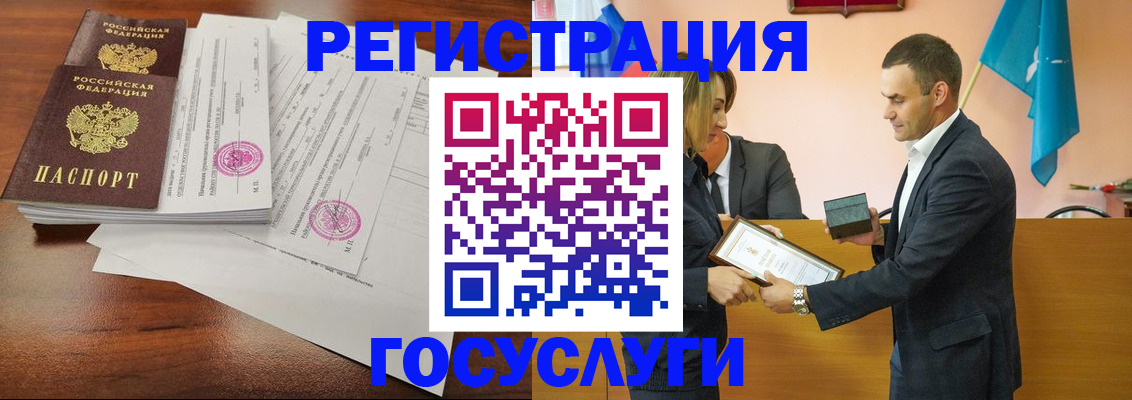 временная регистрация гарантия в Сарове